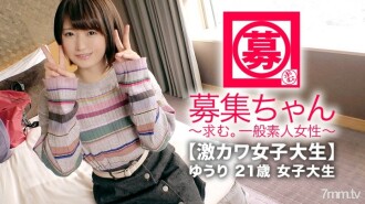 [Geki Kawa Studentin] 21 Jahre alt [Geldkneife] Yuri-chan ist da! Der Grund für ihre Bewerbung, aufs College zu gehen, während sie Teilzeit in einem japanischen Süßwarenladen arbeitet, ist: „Ich wünschte, ich könnte meine Studiengebühren aufstocken. .. .. "[Shortcut cute]" Ist es frech? Ich hasse es nicht. .. .. 』\ Ich bin zu nervös? Durchnässt! [Love Juice Dobadoba] Der Deepthroat-Blowjob meines Ex-Freundes ist zu erotisch! Wie auch immer, mit deinem Finger oder Ji-ko [eine große Menge Spritzen, das nicht aufhört] „Es tut mir leid. Eigentlich liebe ich Sex. .. .. 』\ Nun, es ist jenseits deines Lieblingslevels! w Hentai Shortcut Geki Kawa College Student SEX Nicht verpassen
