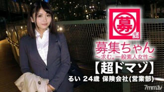 [Super Domaso] 24 ans [Belle employée de bureau] Rui-chan est là ! La raison pour laquelle sa candidature apparaît sur AV en rentrant du travail est "J'ai envie d'être violée ..." Une vendeuse d'assurances qui travaille généralement sérieusement! Le corps qui est trop sensible se sent aussi anal [Hentai BODY] L'ambiance anale est poignardée et enroulée ! [Gorge profonde] [Étranglement] [Fessée] Quoi qu'il en soit, c'est une tempête de point culminant alors qu'il se fait baiser jusqu'à ce qu'il devienne en lambeaux ! "Je ne peux plus faire de sexe normal..." A la recherche d'un petit ami pervers ! Ne manquez pas le SEXE de ce talent !
