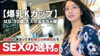 [Keajaiban payudara besar] 30 tahun [K cawan susu] Hana-san ada di sini! Alasan permohonannya, yang datang dalam pakaian dengan belahan penuh, adalah "Saya kesepian kerana dia dan tidak ada orang lain untuk melakukan hubungan seks dengan ..." [Kecantikan bujang yang kesepian] adalah had untuk menghilangkan kesunyian dengan seorang. setiap malam! Pamerkan onani setiap malam sambil malu! [Teruja untuk dilihat] [Blow & Fucking] lapar untuk batang daging mesti dilihat! Jangan terlepas JANTINA seorang wanita yang menggoncang payudaranya yang besar dan digosok serta berfoya-foya!