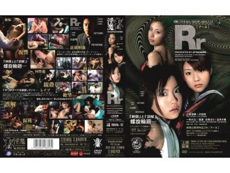 Rr