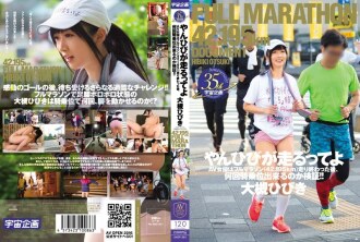 L'actrice audiovisuelle courra un marathon complet (42,195 km) Après avoir couru, vérifie combien de fois tu peux cowgirl ! !!