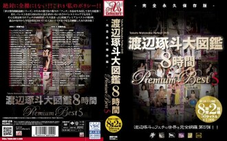 Enciclopédia Takuto Watanabe 8 Horas Premium Melhores 5