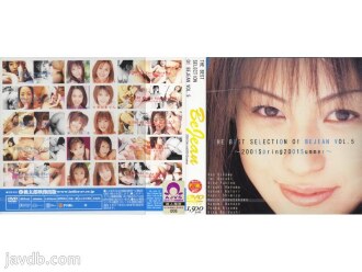 LA MEILLEURE SÉLECTION DE BEJEAN VOL.5 [2001 Printemps-Été]