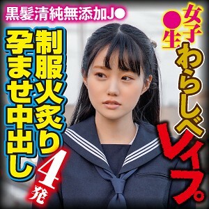 Risa
