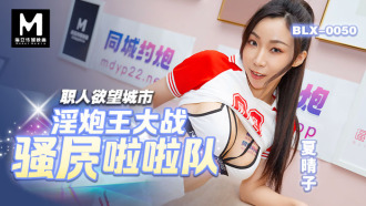 チアリーダー セックス アンド ザ シティ