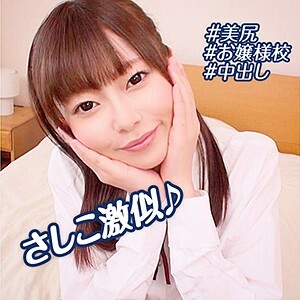Taenja