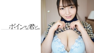 Nghiệp dư Tits lớn Đá thô Kaori