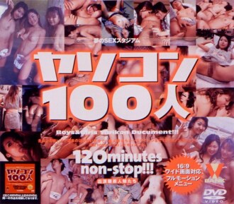 Stadion 100 Yarikon Dream SEX