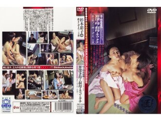 Peça de incesto mãe-filho: mãe e tia pecadoras, gato e top, Ayako Sugimoto, Kozue Morishita