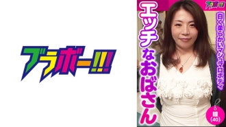 Freche Tante -Hitomi(40)-