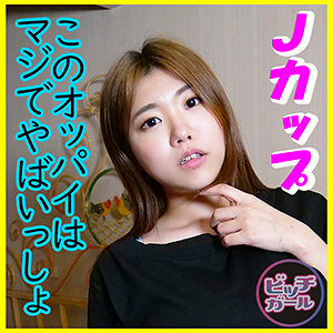 莉娜