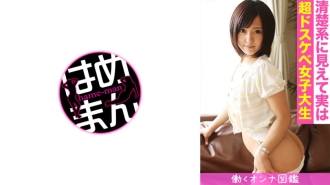 職業婦女繪本Miyu（20）3