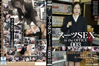 Suit SEX in the OFFICE 003 320 1
