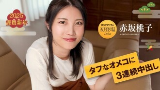3 creampie berturut-turut di vagina yang keras 7