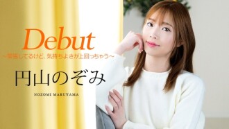 Debut Vol.98 ～雖然很緊張，但是感覺很好～