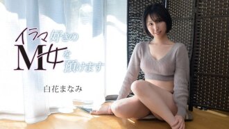 Tôi xin kết thúc bằng hình ảnh một người phụ nữ ngoan ngoãn, thích quan hệ tình dục qua đường hậu môn.