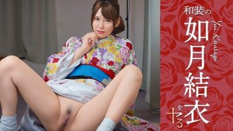 Tôi sẽ hóa trang thành Kisaragi Yui trong trang phục truyền thống Nhật Bản!