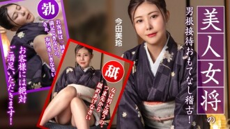 Pelatihan perhotelan bersama pramugari cantik ~Para tamu pasti akan puas!~