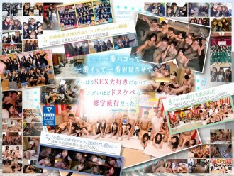 【包含完全未公開場景120分鐘】AV界最帥制服的10位全明星的大狂歡！完整版 2024 小夏 柏木麻衣 小野寺光 水無月 望月唯 天馬 惠那 小月 夕日 設樂 夏 日向 愛菜 水木 月月