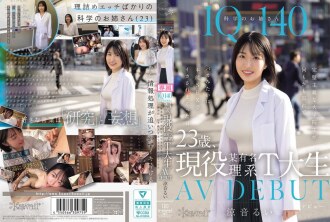 IQ140 과학의 언니 23세, 현역 모 유명 이계 T대생 AV DEBUT
