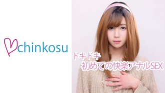 [Crossdresser] 超越痛苦的快樂。第一個肛門開口向公眾發布