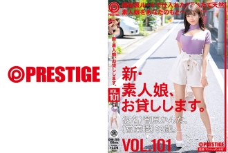 我会藉给你一个新的业馀女孩。 101 化名）菅原环奈（销售职位）22 岁。