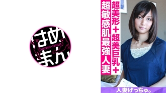 已婚婦女月中。美遊 (26) 1