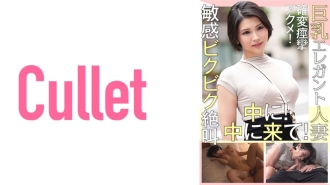 Orgasme Konvulsif Wanita Menikah Busty Elegan! Dalam Jeritan Sensitif! masuk ke dalam!