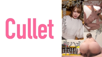 Dildo 1 cm 10.000 yen! Acme dalam hitungan detik! creampie tanpa pelana