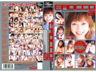 EROCO 2