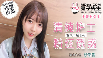 余分な部分のお父さんはep6純粋な看護師ピンクの誘惑でいっぱいです