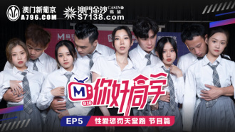 xin chào bạn cùng lớp ep5 show sex con đường thiên đường trừng phạt