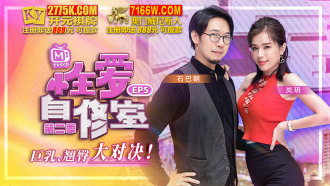 Sex Study Room Temporada 2 ep5 Grande e Grande Confronto