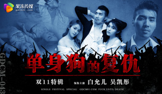 Bachelor's Revenge