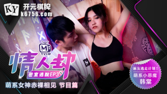 Trộm người yêu thoát khỏi phòng tập 3 chương chương trình nữ thần dễ thương gặp khỏa thân