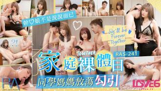 Famille royale chinoise nue camarade de classe mère salope séduire
