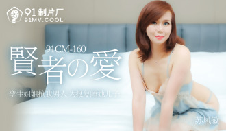 セージの愛/双子の妹が息子を連れて男を奪った