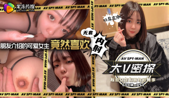大v密探-探索女生們的性愛秘事