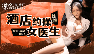 Hotel fucks babae doktor