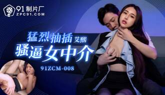 Khó chết tiệt âm hộ nữ đại lý