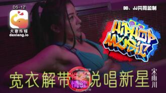 大象傳媒 疑似星二代踏入av圈