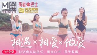 Goddess Love Bus ep2 Show Encounter x Love x Sex