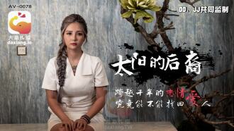 Elephant Media Descendants of the Sun/Maaari bang ibalik ng pag-ibig na umabot ng isang libong taon ang magkasintahan?