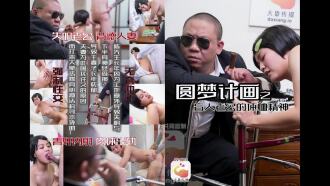 Elephant Media’s Dream Realization Project: The Compassionate Spirit of the Blind Husband
