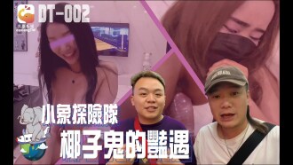 Elephant Media Chuyến thám hiểm voi nhỏ Chuyện tình ma dừa