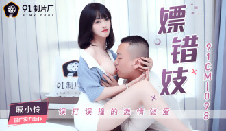 Passionate sex with the wrong prostitute