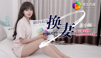 Đổi Vợ II Thủ Lĩnh Địt Vợ Thủ Lĩnh Phải Địt Vợ