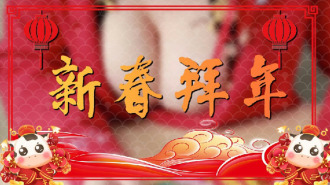 巨乳外甥女的淫蕩新年