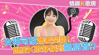 [Sexy Karaoke Room ep1] Madu Girl chante timidement ! Frappez la déesse Qin Kexin en notes aiguës ! ??