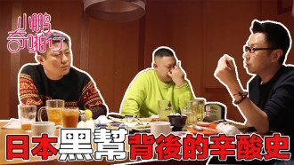 Xiaopeng 일본의 이상한 섹스 시즌 ep7 일본 갱스터가 실제로 ktv 소녀의 가장 미친 섹스를 공개합니다 ...